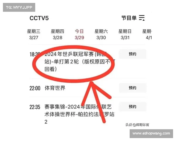 今日九场赛事直播 今日九场赛事直播