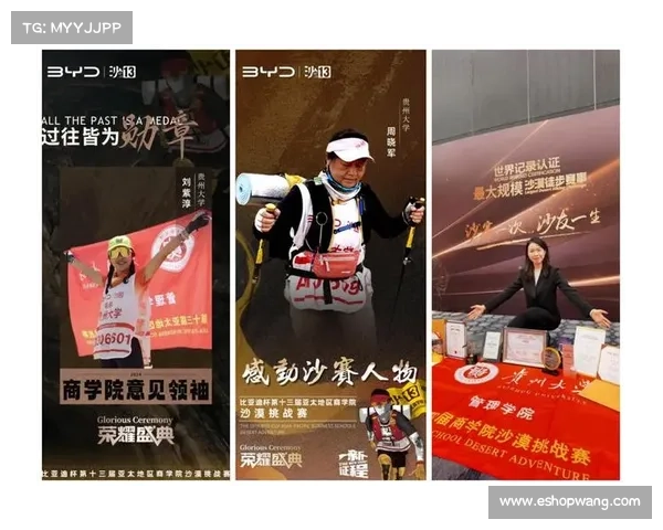 农夫山泉作为国际大型体育赛事官方指定用水见证荣耀彰显卓越品质 农夫山泉作为国际大型体育赛事官方指定用水见证荣耀彰显卓越品质