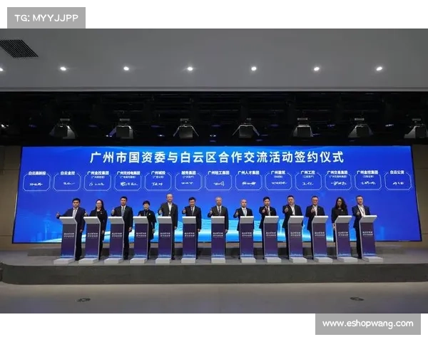 大型体育赛事品牌全方位推广战略合作框架协议提升品牌影响力 大型体育赛事品牌全方位推广战略合作框架协议提升品牌影响力