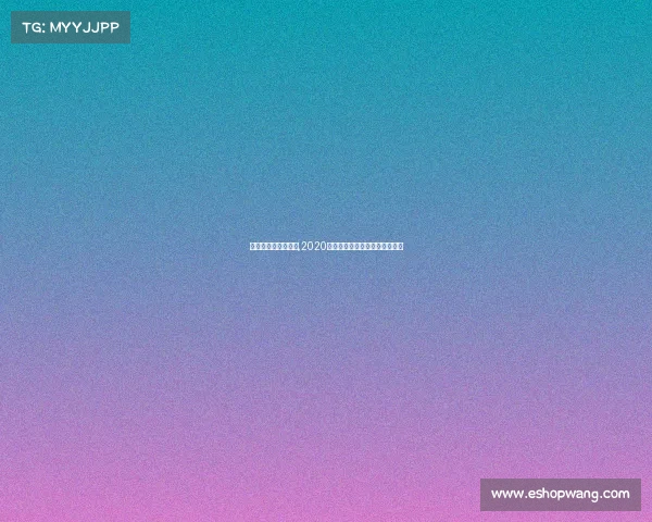 匈牙利乒乓今天赛事,2020年匈牙利乒乓球公开赛男单决赛 匈牙利乒乓今天赛事,2020年匈牙利乒乓球公开赛男单决赛