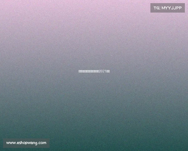 意大利杯今日赛事—意大利杯2021赛程 意大利杯今日赛事—意大利杯2021赛程