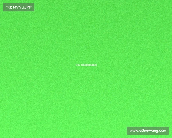 2021年自由式摔跤比赛视频